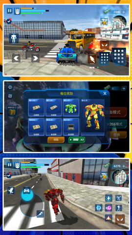 3D城市酷跑侠截图3