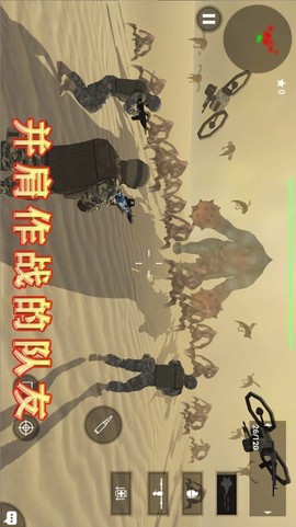 地球护卫小队[图1]