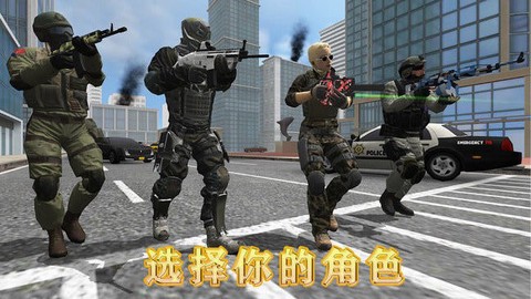 地球护卫小队截图1