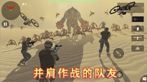 地球护卫小队截图3