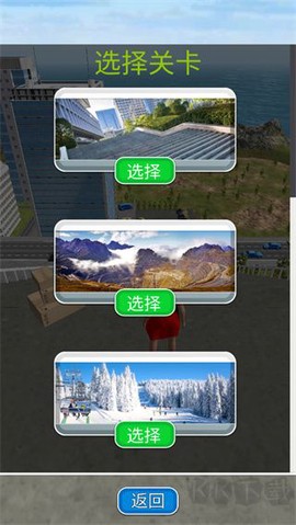 骨折模拟器[图2]