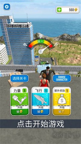 骨折模拟器[图4]