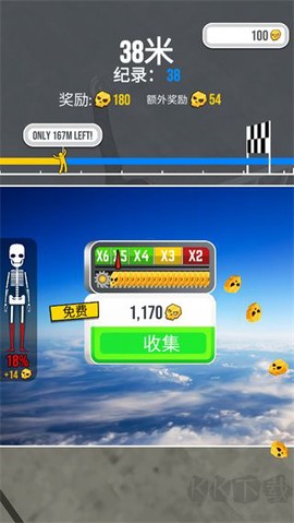 骨折模拟器[图5]