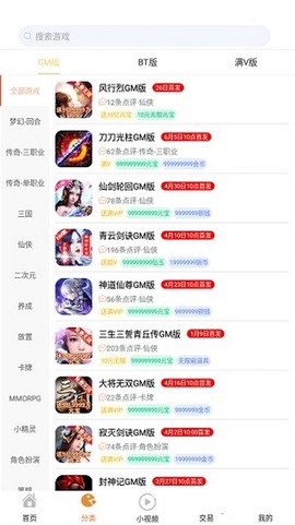 无忧手游盒[图1]