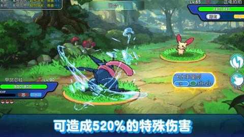 梦回绿宝石截图2