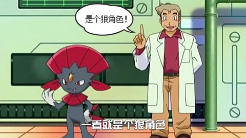 梦回绿宝石截图3