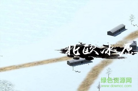全面战争史诗模拟器截图1