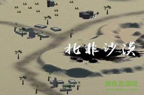 全面战争史诗模拟器截图3