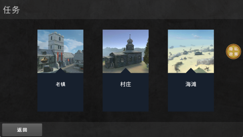 前线大作战截图3
