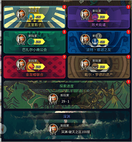 战火之初[图1]