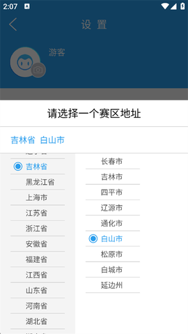做题软件[图4]