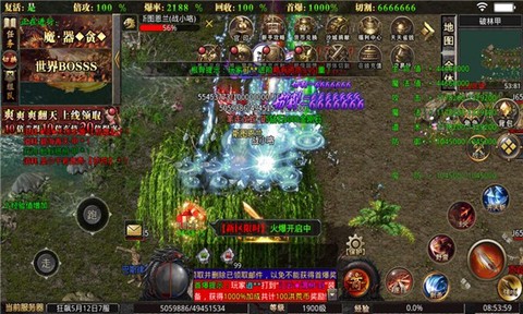 霸气雷霆截图3