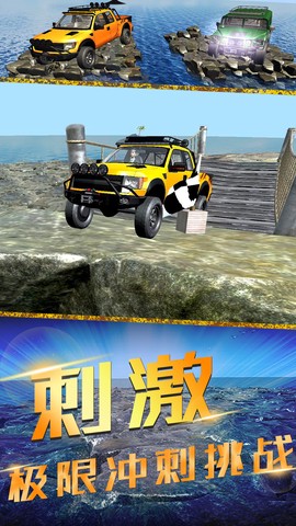竞速风暴截图1