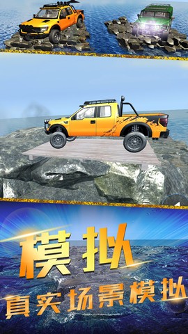 竞速风暴截图2