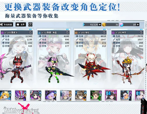战场英雄物语[图2]