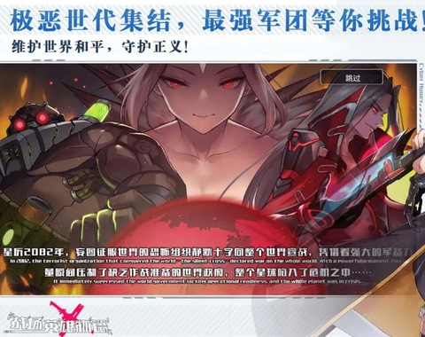 战场英雄物语截图1