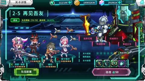 战场英雄物语截图3