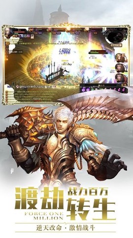 魔域来了[图1]