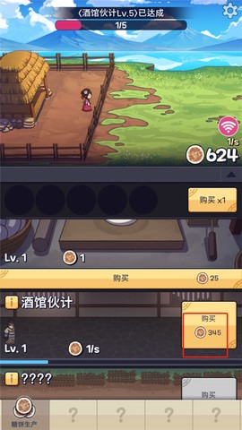 糖饼外传[图5]
