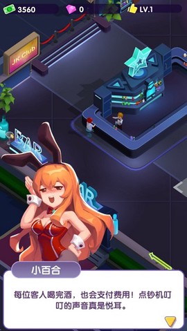 老板来一杯[图3]