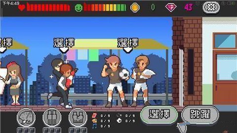 人生游戏[图1]