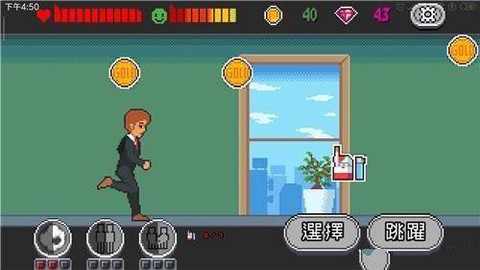 人生游戏[图4]