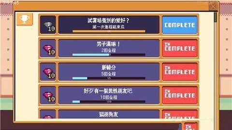 人生游戏[图6]