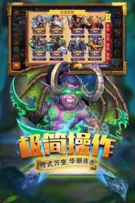 斗卡勇士截图1