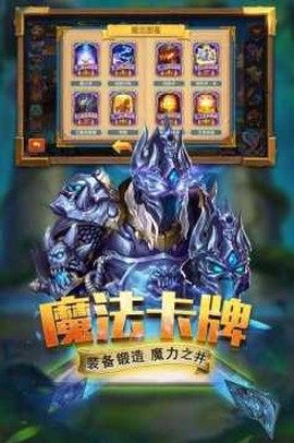 斗卡勇士截图2