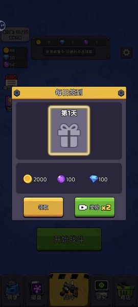 最后的生存者[图5]