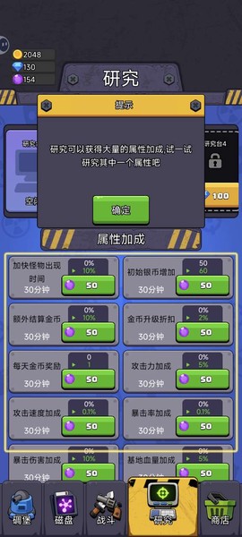 最后的生存者[图6]