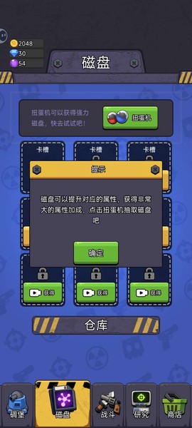 最后的生存者[图7]