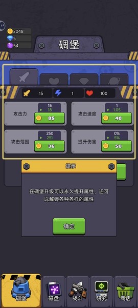 最后的生存者[图8]