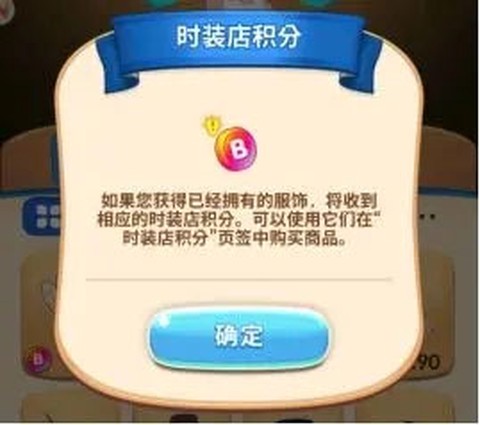 完美消方块[图4]