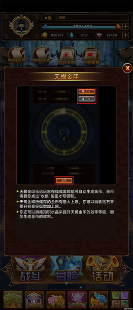 问答英雄[图6]