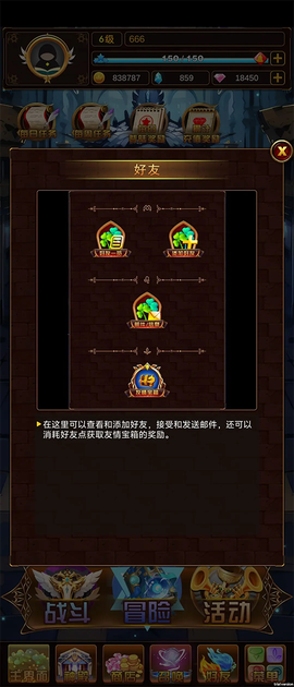 问答英雄[图7]
