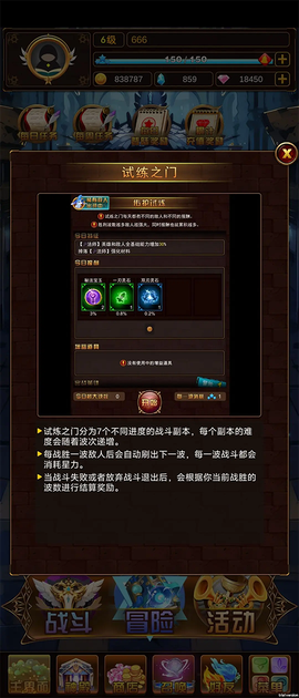 问答英雄[图9]
