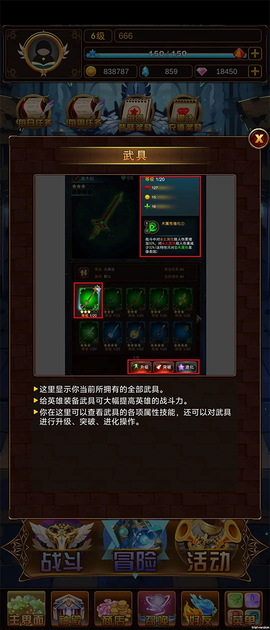 问答英雄[图13]
