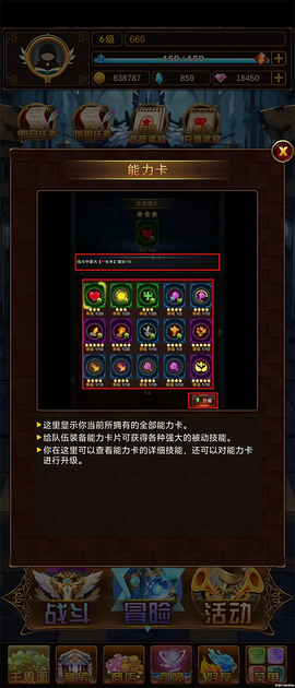 问答英雄[图14]