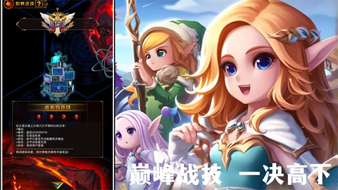 问答英雄截图3