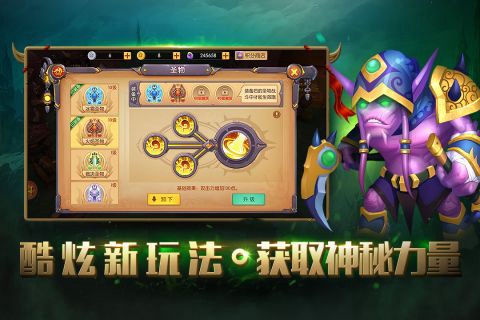 我叫mt世界截图2