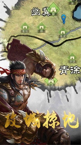 神战三国[图2]