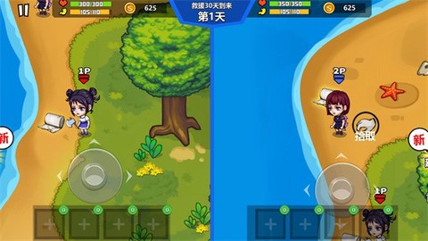 双人孤岛求生[图1]
