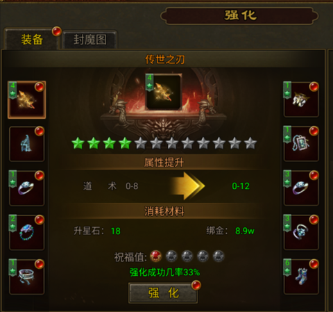 暴击联盟[图4]