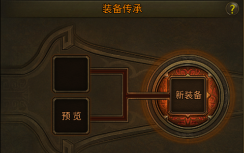 暴击联盟[图5]