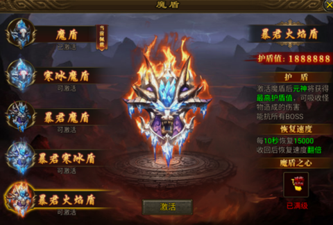 暴击联盟截图3