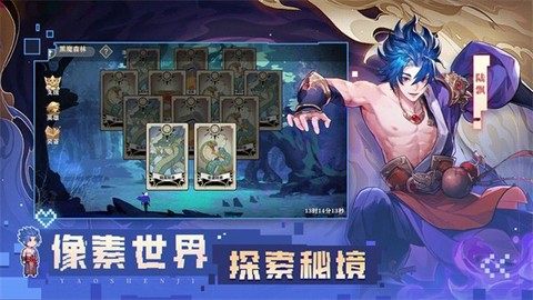 代号:巅峰对决截图1