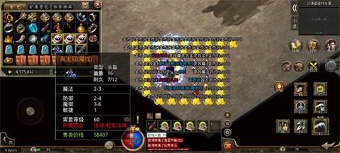 心动传奇[图1]