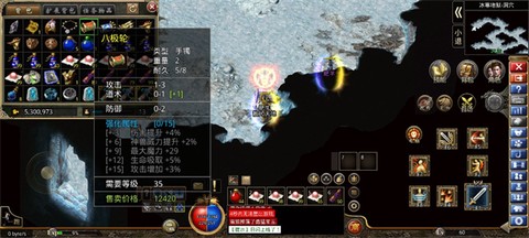 心动传奇[图2]