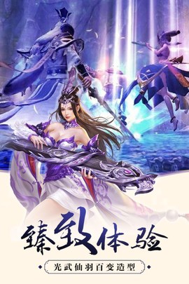 武林战争截图1
